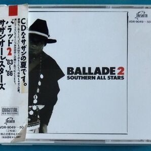 サザンオールスターズ /バラッド2 83〜86