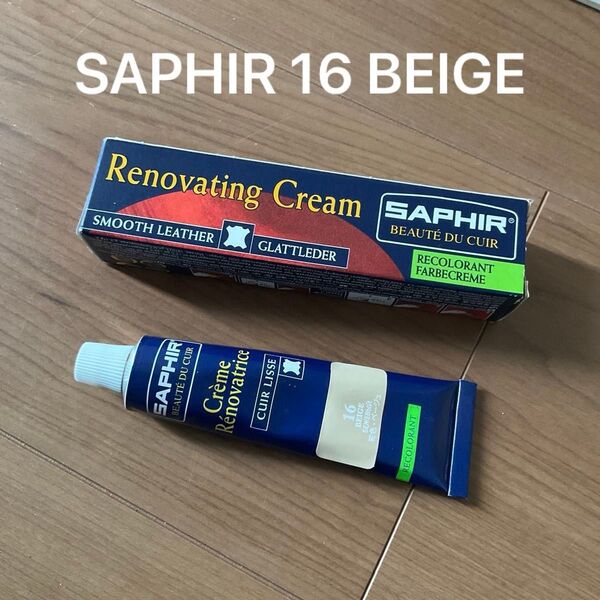 SAPHIR サフィール カラー 補修クリーム 16 ベージュ BEIGE
