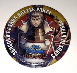 【豊臣秀吉】戦国BASARA バトルパーティー パセラリゾート バッジ