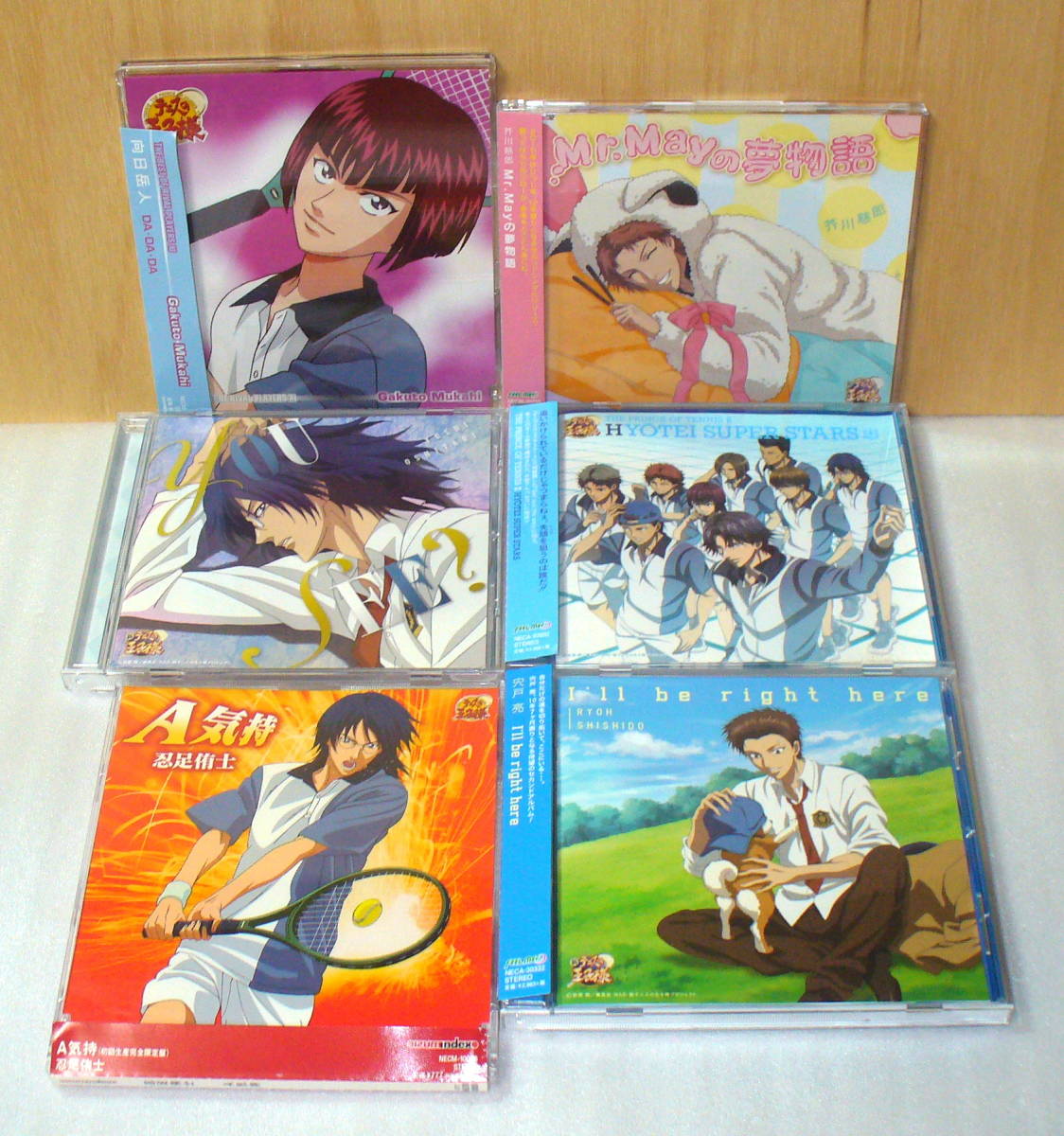 ネット限定】 テニプリCD アルバムシングル5枚セット テニスの王子様 テニプリ 氷帝 キャラソン 18枚セット CD
