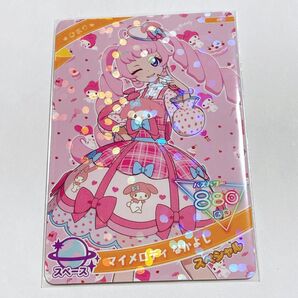 ひみつのアイプリ アイプリ カード SP マイメロディなかよし ひまり