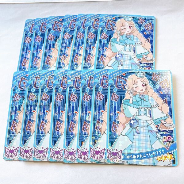 ひみつのアイプリ アイプリ カード タマキ