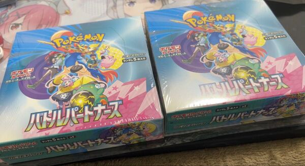 ポケモンカードゲーム スカーレット&バイオレット 拡張パック バトルパートナーズ シュリンク付き 2BOXセット