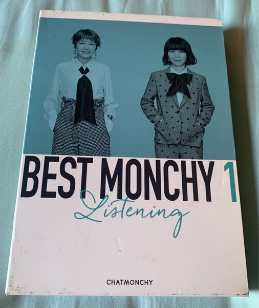 CHATMONCHY BEST MONCHY 1 Listening アルバム CD レンタルアップ品
