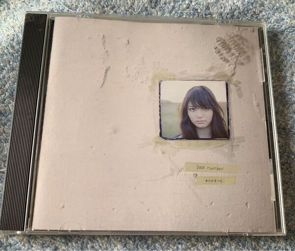 back number アルバム あとのまつり CD レンタルアップ品