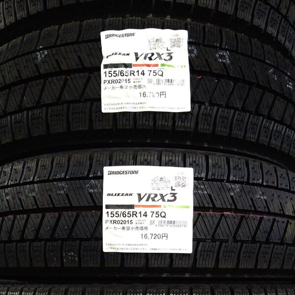■2025年製 国内正規品■ブリヂストン ブリザックVRX3 155/65R14 4本