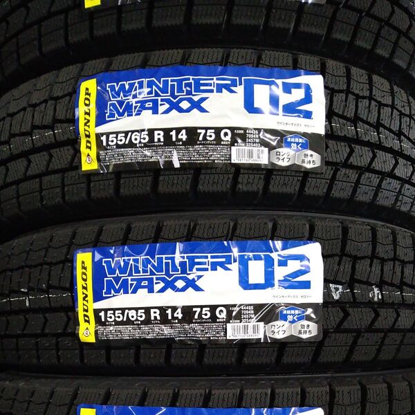■2025年製■ダンロップ WINTER MAXX WM02 155/65R14 4本セット