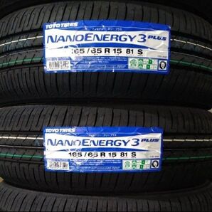 ■2025年製■トーヨータイヤ ナノエナジー3プラス 165/65R15 4本セット
