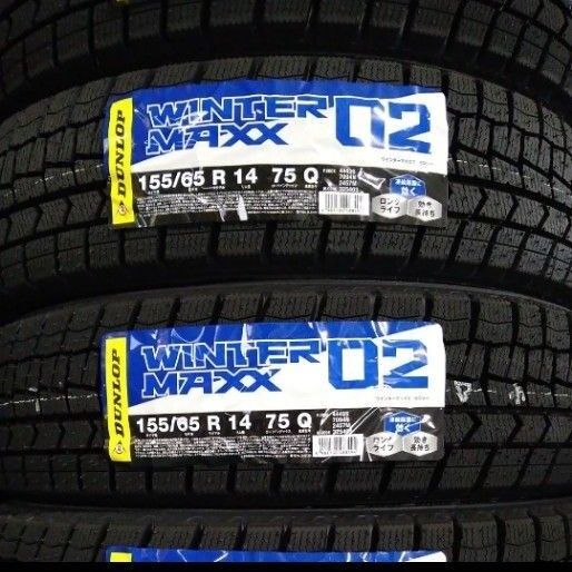■2025年製■ダンロップ WINTER MAXX WM02 155/65R14 4本セット