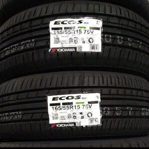 ■2025年製■ヨコハマ エコス ES31 165/55R15 4本セット