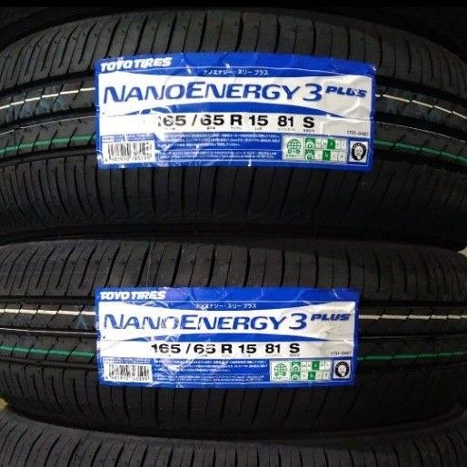 ■2025年製■トーヨータイヤ ナノエナジー3プラス 165/65R15 4本セット