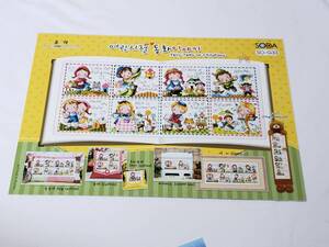 クロスステッチ ディズニーの値段と価格推移は 48件の売買情報を集計したクロスステッチ ディズニーの価格や価値の推移データを公開 クロスステッチ ディズニーの値段と価格推移は 48件の売買情報を集計したクロスステッチ ディズニーの価格や価値の推移データを公開