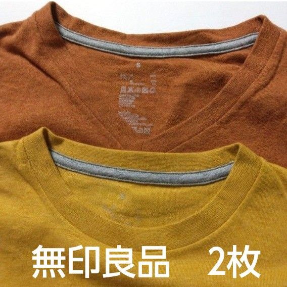 無印良品 メンズ Tシャツ カットソー 半袖 綿100% お得な2枚セット
