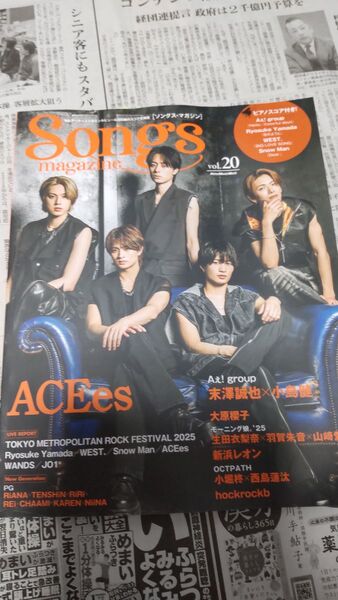 Songs magazine vol.20