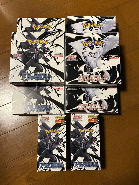 ブラックボルト ホワイトフレア デラックス ポケモンカード ポケカ シュリンク無し 8箱 8BOXセット