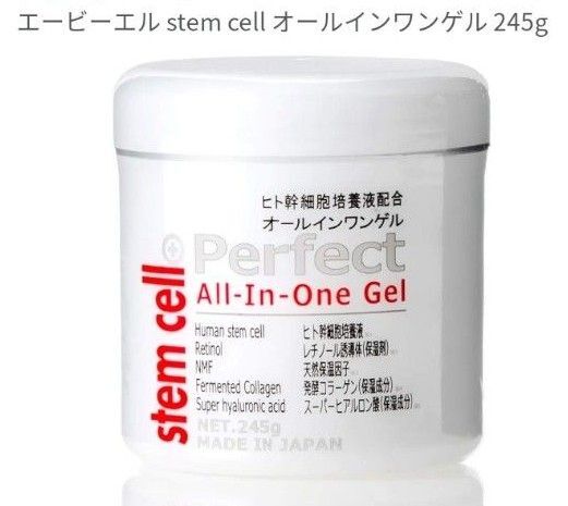 ・1個【ステムセル オールインワンゲル】ヒト幹細胞 幹細胞 STEM CELL