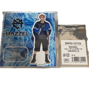 MAZZEL オンラインくじ セット ハヤト