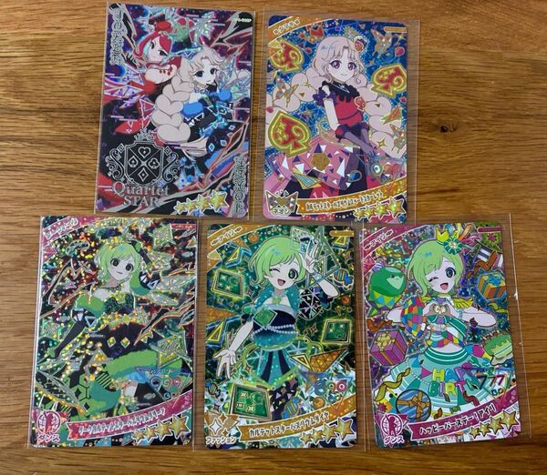 ひみつのアイプリ