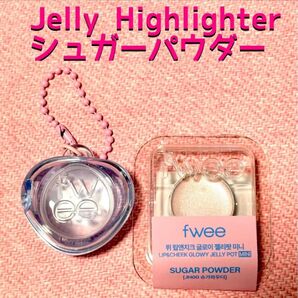 fwee リップ&チークグローゼリーポット ミニ シュガーパウダー フィー ノベルティ