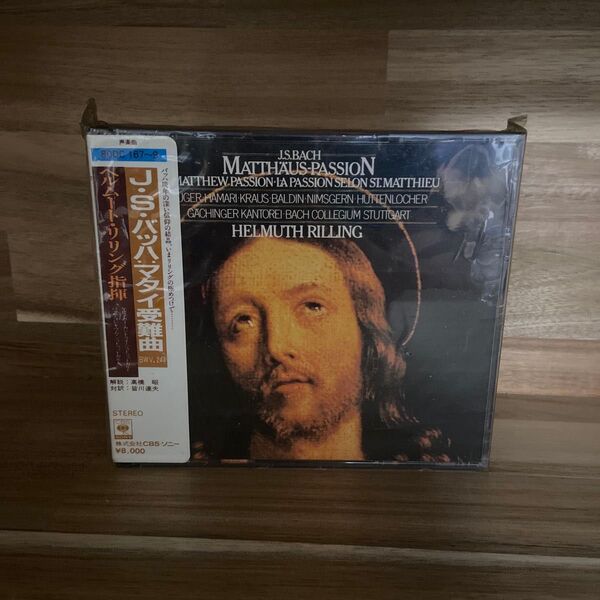 J・S・バッハマタイ受難曲 CD