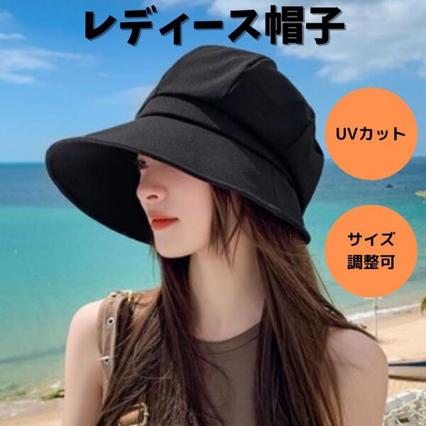 帽子 レディース ハット 大きめ 小顔効果 UVカット 紫外線対策 折りたたみ