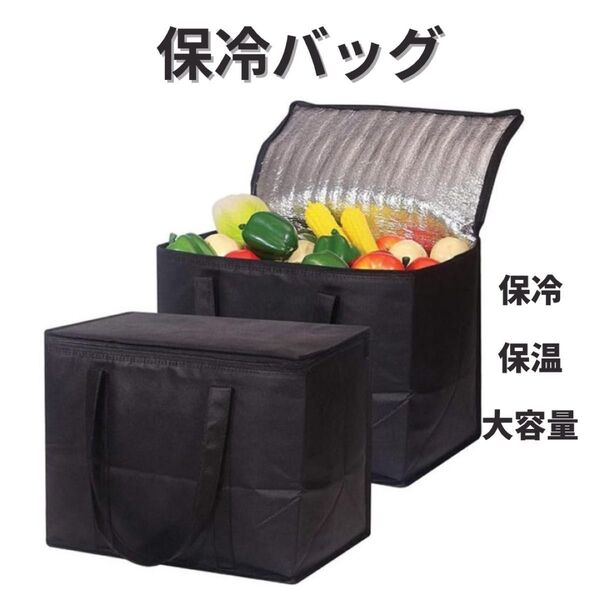 保冷バッグ エコバッグ 保温 折り畳み 軽量 クーラーバッグ