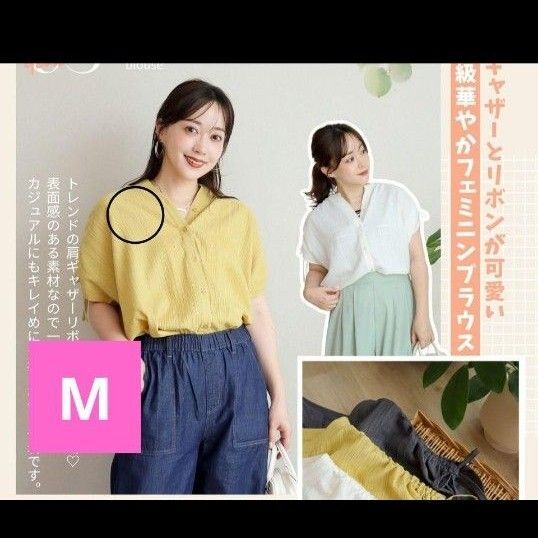 しまむらterawear てら シャツ М イエロー