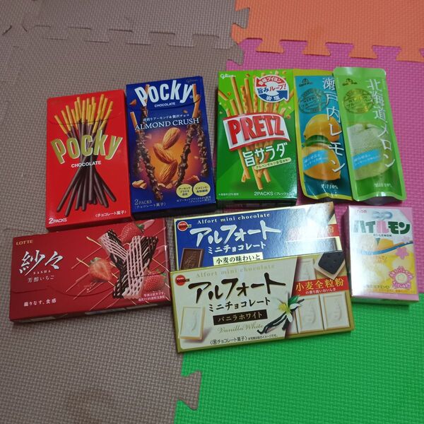お得 お菓子 詰め合わせ チョコ