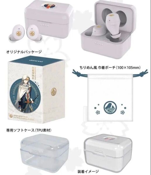 ONKYO『刀剣乱舞ONLINE』 山姥切国広 モデル ワイヤレスイヤホン 新品未開封品