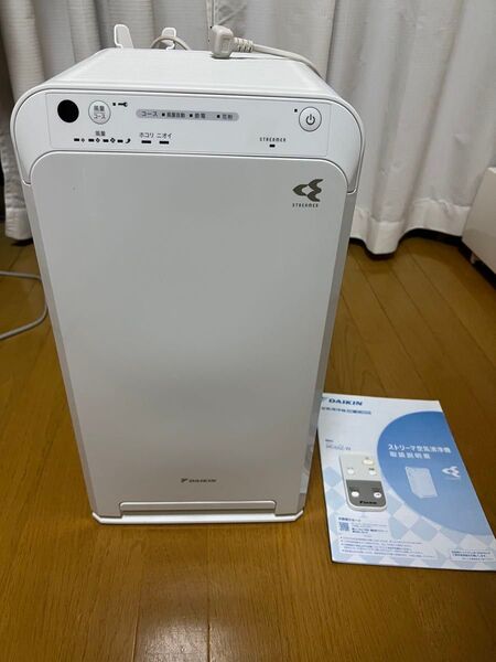 ダイキン DAIKIN 空気清浄機 25畳まで ホワイト ストリーマ搭載 MC55Z-W
