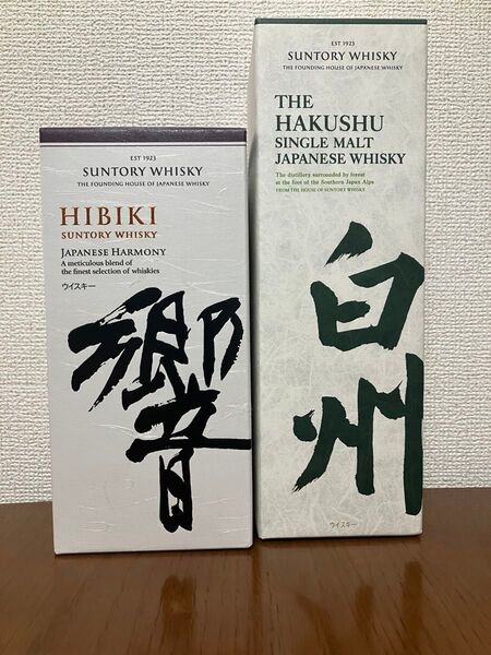 【新品未開封品】サントリー白州シングルモルトウイスキー 700m・サントリー響ジャパニーズハーモニー 700ml 2本セット