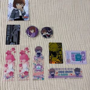 【灰原哀ちゃんグッズセット】