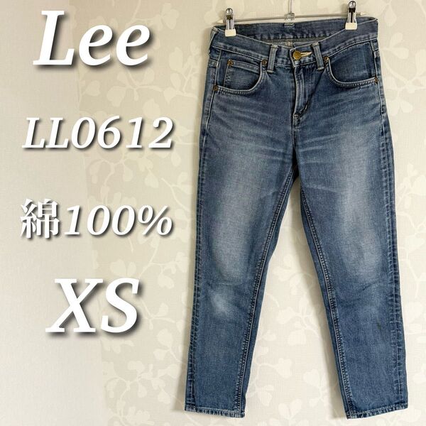 Lee リー デニムパンツ スリムテーパード LL0612 オーガニックコットン 日本製 XS