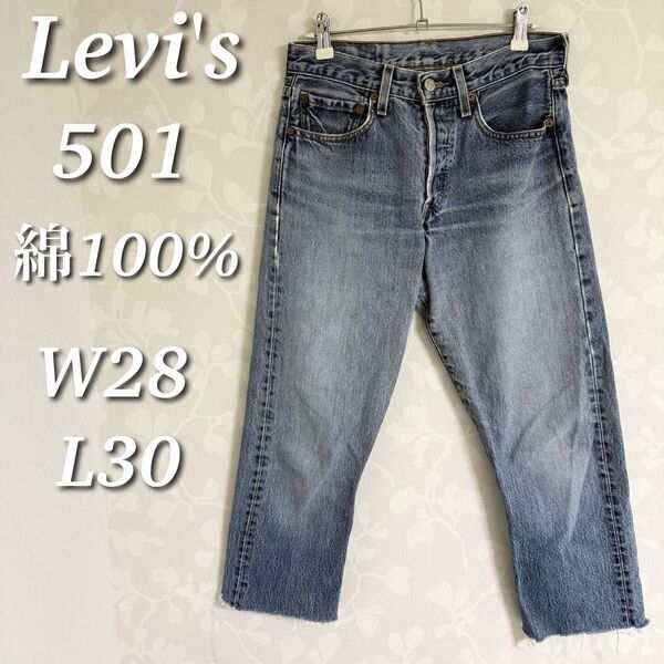 Levi's リーバイス デニムパンツ 501 ボタンフライ クロップド カットオフ 綿100% W28 L30