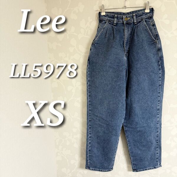 Lee リー タックデニムパンツ ストレッチ ハイウエスト テーパード 日本製 XS