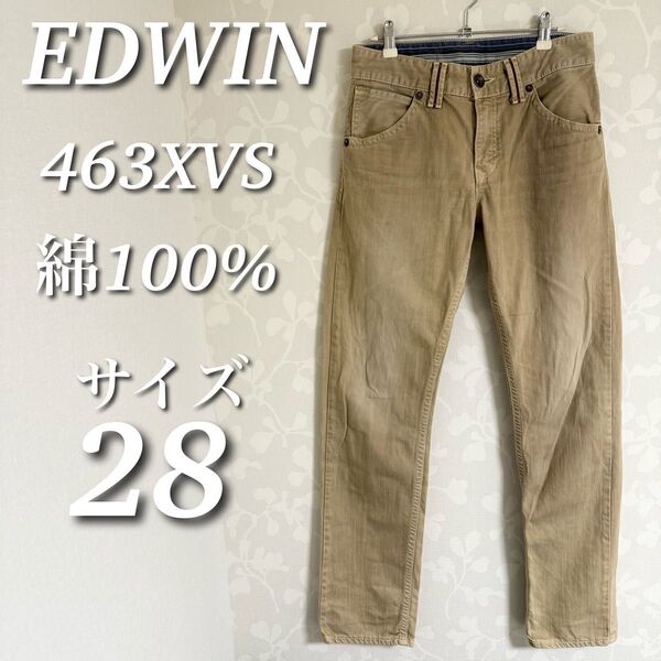 EDWIN エドウィン 463XVS ジーンズ デニム ストレート 綿100% ベージュ サイズ28