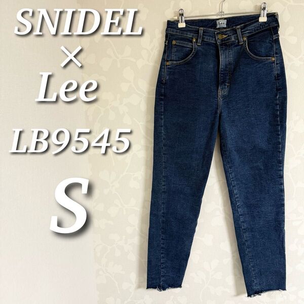 Lee × SNIDEL ストレッチデニムパンツ ハイウエスト スリムテーパード カットオフ 日本製 S