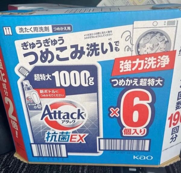アタック抗菌EX 洗濯洗剤 詰替え1kg 1000g x 6 個入 洗濯洗剤 つめこみ洗いでも 抗菌EX