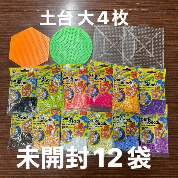 アイロンビーズ パーラービーズ アイロンビーズまとめ売り パーラービーズまとめ売り まとめ売り 大量 セット ビーズ