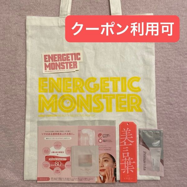 小田切ヒロ ENERGETIC MONSTER ポップアップ 来場者特典