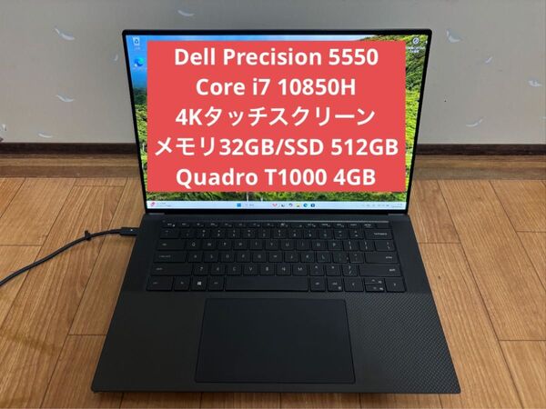 Dell Precision 5550 4K Core i7 10850H 32GB SSD 512GB Quadro T1000