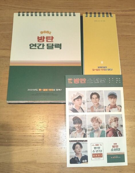 BTS 2021 シーグリ 卓上カレンダー、ステッカー