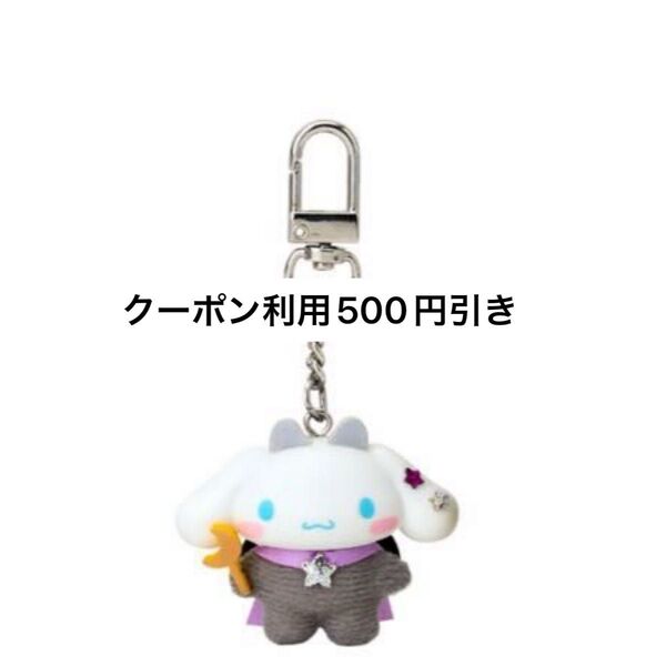 サンリオキャラクターズ シークレットキーホルダー ちびっとも 天使と小悪魔