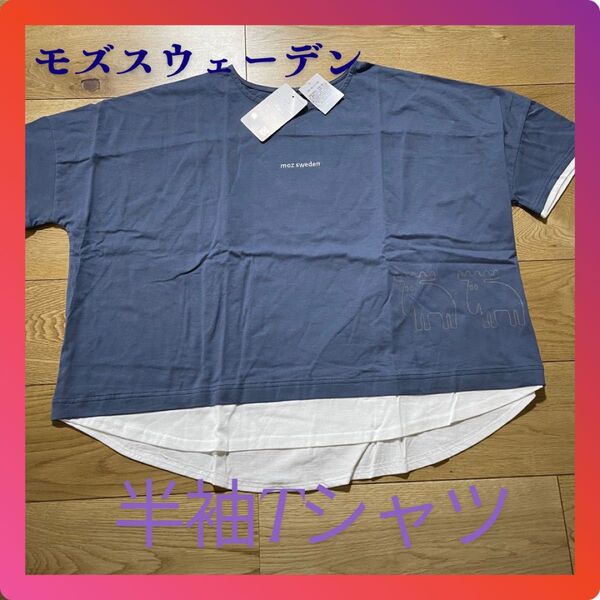 【新品未使用】MOZ SWEDEN 半袖Tシャツ Mサイズ