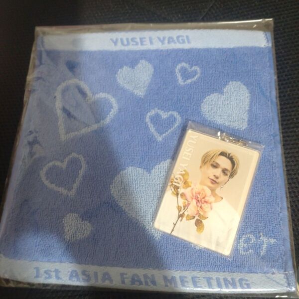 八木勇征 1st ASIA FAN MEETING ミニタオル アクリルキーホルダー