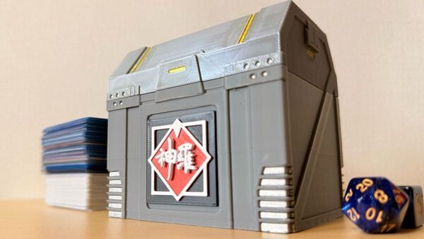 FFチェスト|収納ボックスサイズ|展示品