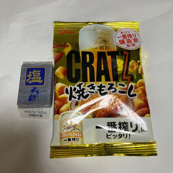 お菓子セット