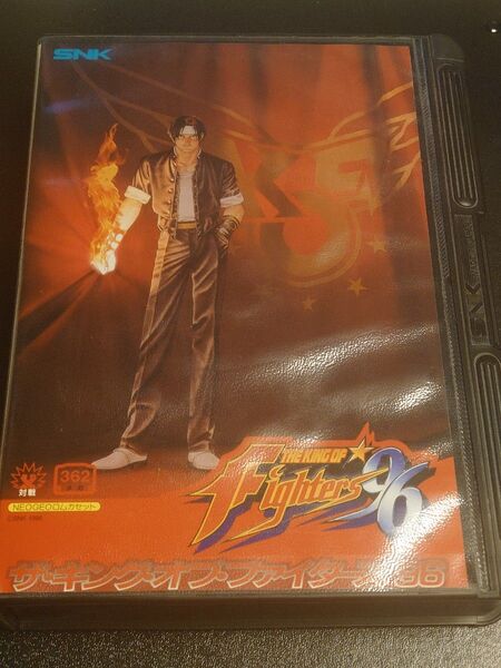 【NG】 ザ・キング・オブ・ファイターズ'96