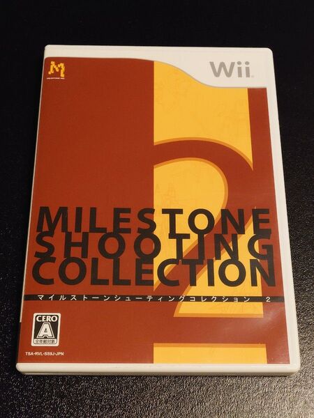 【Wii】 マイルストーン シューティングコレクション2