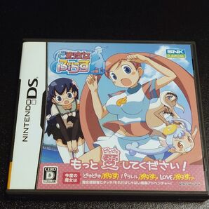 【DS】どき魔女ぷらす